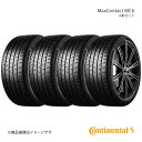 Continental コンチネンタル MaxContact MC6 タイヤ 4本セット 235/40R18 95Y XL 品番:0357578×4