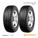 Continental コンチネンタル ContiVanContact 200 タイヤ 2本セット 225/55R17 101V RF 品番:0451115×2