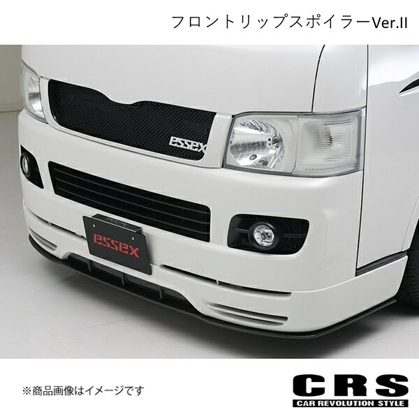■品番es-1102■メーカーCRS/シーアールエス■商品名フロントリップスポイラーVer.II FRP製■自動車メーカーTOYOTA/トヨタ■車種ハイエース/レジアスエース■型式1型・2型■年式2004年8月〜2010年6月■その他適合情報 標準ボディ■カラー・デザイン■商品情報■メーカーHP商品説明センターのディフューザー部分にくぼみを設け、塗り分けを前提とした、アグレッシブなデザインが目を引きます。Ver.1のエアロ同様、別売のフリッパーVer.1装着可能。フリッパーVer.1を装着させることで、高級感が増し、よりレーシーな雰囲気を醸し出します。画像にはフリッパーを装着しています。■注意事項※商品TOP画像はイメージ品となります。カラーや仕様等異なる画像を仕様している場合がございます。必ず商品ページ内の文言を確認いただき、カラーやデザイン、仕様などお買い間違いのないようご注意ください。※メーカーHPに取付方法の説明や動画、その他商品についての重要な情報が記載されている場合がございます。ご購入前にメーカーHPをご参照ください。■納期メーカー取り寄せ品の為、通常即日〜4営業日以内に発送致します。■ご注文時注意事項 ※ ご注文前に必ずご確認下さい お急ぎの場合はご購入前に納期確認をお願い致します。 納期について ＊メーカー在庫が欠品の場合、改めて納期をご連絡致します。 ＊メーカーにて予告無く廃番、仕様変更になっている場合があります。 返品・キャンセルに関して ＊お客様都合による返品・キャンセル・商品の変更は一切お受けしておりません。 ＊在庫・納期・適合未確認でご購入された商品のキャンセルは一切お受けしておりません。 ＊代引きで納期が半年以上の商品をご注文の場合はキャンセルさせていただきます。別の決済方法でご注文下さい。