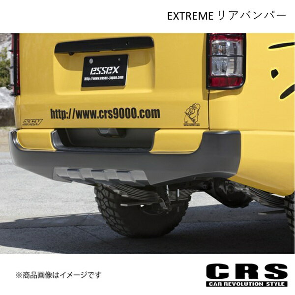 ■品番es-1131■メーカーCRS/シーアールエス■商品名EXTREME リアバンパー■自動車メーカーTOYOTA/トヨタ■車種ハイエース/レジアスエース■型式1型以降■年式2004年8月〜■その他適合情報ナロー(標準)ボディ■カラー・デザイン■商品情報■メーカーHP商品説明EXTREME/エクストリーム ナロー用 リアバンパー純正のリアバンパーの上にすっぽりかぶせるタイプで今までに無かった、純正ステップを生かしたままのエアロです!※装着時にはマフラーエンドを下向けに加工することをお勧めいたします。センター部分にブロック状のデザインでオフロードマシンのイメージの仕上がりになっています。シャープなデザインになっているので、アゲだけでなく、シャコタン系や仕事車にと幅広いカスタムに応用が利くデザインです。※6型のメーカーオプションのクリアランスソナー装着の方は取り付けに加工が必要となります。■注意事項※商品TOP画像はイメージ品となります。カラーや仕様等異なる画像を仕様している場合がございます。必ず商品ページ内の文言を確認いただき、カラーやデザイン、仕様などお買い間違いのないようご注意ください。※メーカーHPに取付方法の説明や動画、その他商品についての重要な情報が記載されている場合がございます。ご購入前にメーカーHPをご参照ください。■納期メーカー取り寄せ品の為、通常即日〜4営業日以内に発送致します。■ご注文時注意事項 ※ ご注文前に必ずご確認下さい お急ぎの場合はご購入前に納期確認をお願い致します。 納期について ＊メーカー在庫が欠品の場合、改めて納期をご連絡致します。 ＊メーカーにて予告無く廃番、仕様変更になっている場合があります。 返品・キャンセルに関して ＊お客様都合による返品・キャンセル・商品の変更は一切お受けしておりません。 ＊在庫・納期・適合未確認でご購入された商品のキャンセルは一切お受けしておりません。 ＊代引きで納期が半年以上の商品をご注文の場合はキャンセルさせていただきます。別の決済方法でご注文下さい。