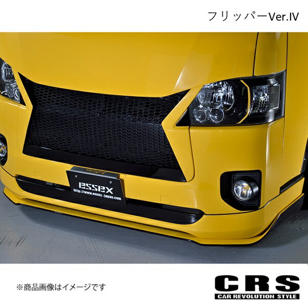 CRS シーアールエス フリッパーVer.IV カーボン製 未塗装 ハイエース 標準ボディ 4型以降 2013年12月〜 ES-1132-01