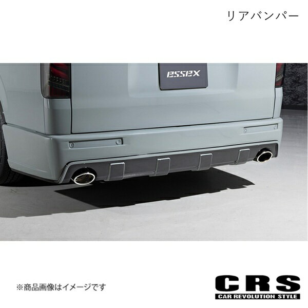 CRS シーアールエス LEGARE リアバンパー ステップレス(ステップ無) 片側出し(右) 未塗装 FRP ハイエース/レジアスエース 1型〜 2004年8月〜 ES-1141-04