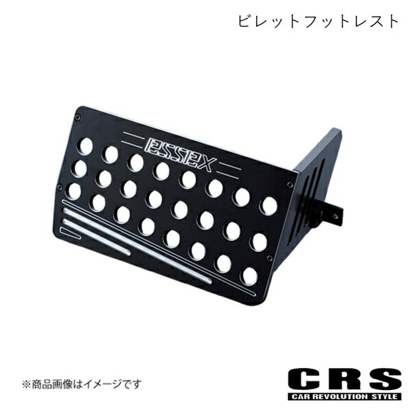 CRS シーアールエス ビレットフットレスト ブラック ハイエース/レジアスエース 200系 2004年8月〜 ES-2201-BK