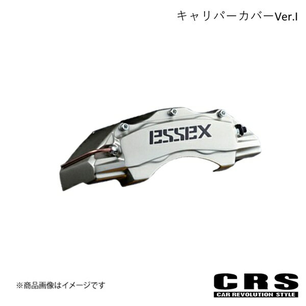 CRS シーアールエス キャリパーカバーVer.I シャンパンゴールド/ブラックレター ハイエース/レジアスエース 200系 2004年8月〜 es-3031-02