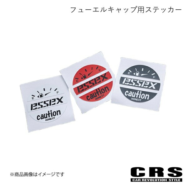 CRS シーアールエス フューエルキャップ用ステッカー グレー×ESSEX ハイエース es-7019-07