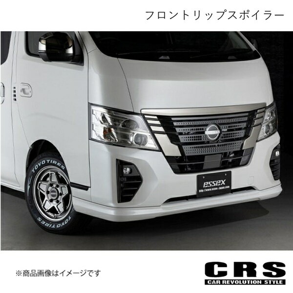CRS シーアールエス フロントリップスポイラー ABS製 未塗装 キャラバン 3型標準 ESC-1109-01