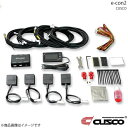 CUSCO クスコ 減衰力調整コントローラー e-con2 street ZERO A 974-62N-CNL用 ノア ZRR80G 00B-60J-1214(2)