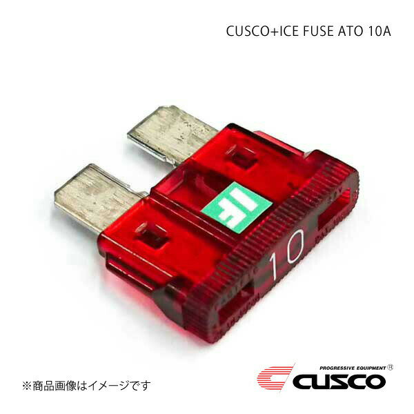 CUSCO クスコ クスコプラスアイスヒューズ ATO 10A 00B-746-AT10