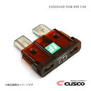 CUSCO クスコ クスコプラスアイスヒューズ ATO 7.5A 00B-746-AT75(2)