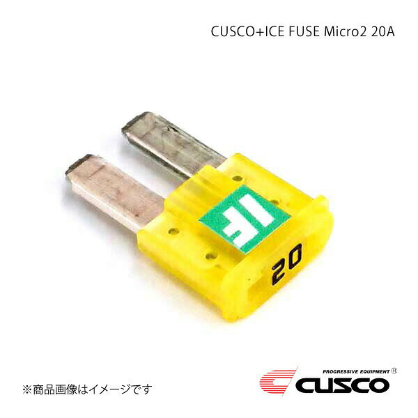 ■品番00B 746 MC20■メーカーCUSCO/クスコ■商品名クスコ プラスアイスヒューズ Micro2 20A■自動車メーカー-■車種-■製品詳細商品コード：00B 746 MC20メーカー：CUSCO/クスコ商品名：クスコ プラスアイスヒューズ Micro2アンペア：20A商品説明：究極のシンプルさ！ヒューズを交換するだけのe(エレクトロニック)チューニングCUSCO+ICE FUSEは、-196℃の液体窒素で凍らせて金属原子の並びを整頓させる方法によって、電気の流れをスムーズにすることに成功した商品です。この冷却技術は『極低温冷却処理』と呼ばれ、宇宙開発、医療機器、発電所など様々な分野で活用されています。回路保護部品からチューニングパーツへ…ヒューズの常識を変える◎エンジン始動性の向上◎アクセルレスポンス向上◎エンジンパワー、トルクアップ◎ランプ類他各種、電装パーツの高効率化金属の性質上、電気の流れを妨げていたヒューズをより効率よく送電するアイテムに変えます。ヒューズの金属部を-196℃の液体窒素で凍らせることにより、金属原子の配列を適正化すると共に不純物が除去されることで電気の流れを極限までスムーズにします。素材にもこだわって高品質な純正同等の銀メッキ(ATOはスズメッキ)を使用しています。純正のヒューズと交換するだけの簡単装着です。ICEBOLT(別売)を同時装着することで更に電気ロスを低減させ性能を向上させます。各種ヒューズ形状に対応し、豊富なアンペア設定をラインナップしています。JANコード：4996338112156コード：-■納期メーカー取り寄せ品の為、通常即日〜4営業日以内に発送致します。■ご注文時注意事項 ※ ご注文前に必ずご確認下さい お急ぎの場合はご購入前に納期確認をお願い致します。 納期について ＊メーカー在庫が欠品の場合、改めて納期をご連絡致します。 ＊メーカーにて予告無く廃番、仕様変更になっている場合があります。 返品・キャンセルに関して ＊お客様都合による返品・キャンセル・商品の変更は一切お受けしておりません。 ＊在庫・納期・適合未確認でご購入された商品のキャンセルは一切お受けしておりません。 ＊代引きで納期が半年以上の商品をご注文の場合はキャンセルさせていただきます。別の決済方法でご注文下さい。