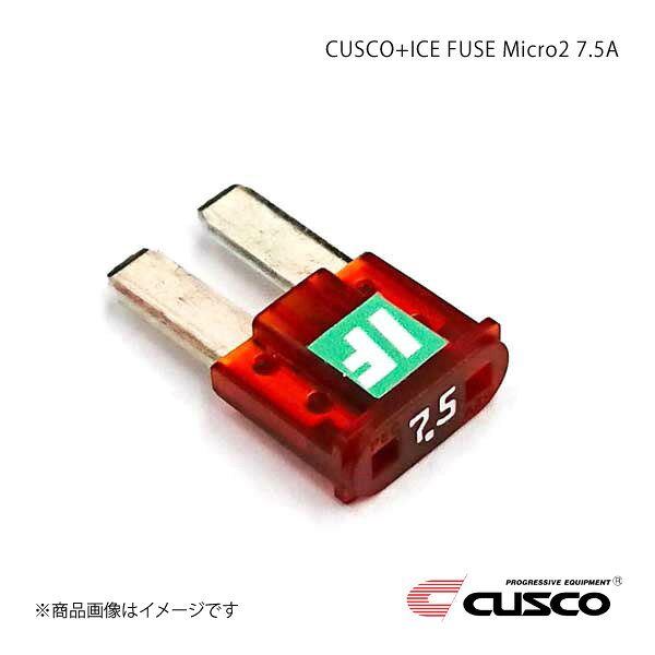 ■品番00B 746 MC75■メーカーCUSCO/クスコ■商品名クスコ プラスアイスヒューズ Micro2 7.5A■自動車メーカー-■車種-■製品詳細商品コード：00B 746 MC75メーカー：CUSCO/クスコ商品名：クスコ プラスアイスヒューズ Micro2アンペア：7.5A商品説明：究極のシンプルさ！ヒューズを交換するだけのe(エレクトロニック)チューニングCUSCO+ICE FUSEは、-196℃の液体窒素で凍らせて金属原子の並びを整頓させる方法によって、電気の流れをスムーズにすることに成功した商品です。この冷却技術は『極低温冷却処理』と呼ばれ、宇宙開発、医療機器、発電所など様々な分野で活用されています。回路保護部品からチューニングパーツへ…ヒューズの常識を変える◎エンジン始動性の向上◎アクセルレスポンス向上◎エンジンパワー、トルクアップ◎ランプ類他各種、電装パーツの高効率化金属の性質上、電気の流れを妨げていたヒューズをより効率よく送電するアイテムに変えます。ヒューズの金属部を-196℃の液体窒素で凍らせることにより、金属原子の配列を適正化すると共に不純物が除去されることで電気の流れを極限までスムーズにします。素材にもこだわって高品質な純正同等の銀メッキ(ATOはスズメッキ)を使用しています。純正のヒューズと交換するだけの簡単装着です。ICEBOLT(別売)を同時装着することで更に電気ロスを低減させ性能を向上させます。各種ヒューズ形状に対応し、豊富なアンペア設定をラインナップしています。JANコード：4996338112125コード：-■納期メーカー取り寄せ品の為、通常即日〜4営業日以内に発送致します。■ご注文時注意事項 ※ ご注文前に必ずご確認下さい お急ぎの場合はご購入前に納期確認をお願い致します。 納期について ＊メーカー在庫が欠品の場合、改めて納期をご連絡致します。 ＊メーカーにて予告無く廃番、仕様変更になっている場合があります。 返品・キャンセルに関して ＊お客様都合による返品・キャンセル・商品の変更は一切お受けしておりません。 ＊在庫・納期・適合未確認でご購入された商品のキャンセルは一切お受けしておりません。 ＊代引きで納期が半年以上の商品をご注文の場合はキャンセルさせていただきます。別の決済方法でご注文下さい。