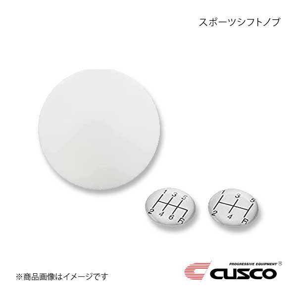 ■商品コード00B 760 3WW■メーカーCUSCO/クスコ■商品名スポーツシフトノブ 汎用 M10×1.25 ミツビシ/ニッサン/マツダ一部車種■自動車メーカー-■車種-■型式-■製品情報カラー：ホワイト商品説明：温度変化に影響を受けにくいジュラコン(R)製スポーツシフトノブAPRC、WRCで使用されているグリップ感の高い球形状※「ジュラコン(R)」はポリプラスチックス株式会社の日本その他の国における登録商標です。）備考：球形状5MT/6MTシフトパターン付JANコード：-コード：B■納期メーカー取り寄せ品の為、通常即日〜4営業日以内に発送致します。■ご注文時注意事項※こちらの商品はメーカー直送品の為、代金引換と後払い決済がご利用頂けません。代金引換や後払い決済でご注文頂いた場合は、お客様にご確認の上、他決済方法への変更依頼、又はご注文のキャンセル処理を行わせて頂きます。 ※ ご注文前に必ずご確認下さい お急ぎの場合はご購入前に納期確認をお願い致します。 納期について ＊メーカー在庫が欠品の場合、改めて納期をご連絡致します。 ＊メーカーにて予告無く廃番、仕様変更になっている場合があります。 返品・キャンセルに関して ＊お客様都合による返品・キャンセル・商品の変更は一切お受けしておりません。 ＊在庫・納期・適合未確認でご購入された商品のキャンセルは一切お受けしておりません。 ＊代引きで納期が半年以上の商品をご注文の場合はキャンセルさせていただきます。別の決済方法でご注文下さい。