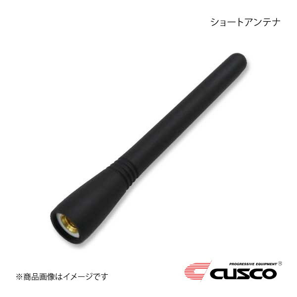 CUSCO クスコ ショートアンテナ ワゴンR MH55S/MH35S 00B-809-BB