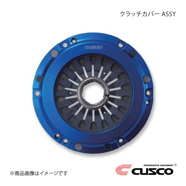 CUSCO クスコ ツインクラッチシステム カッパーツイン補修パーツ クラッチカバー ASSY インプレッサ GDB/GRB/GVB/GGB 00C-022-CPC02