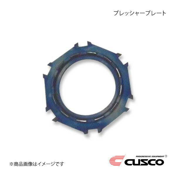 CUSCO クスコ ツインクラッチシステム ツインメタル補修パーツ プレッシャープレート ランサーエボリューションワゴン CT9W 00C-022-PP02