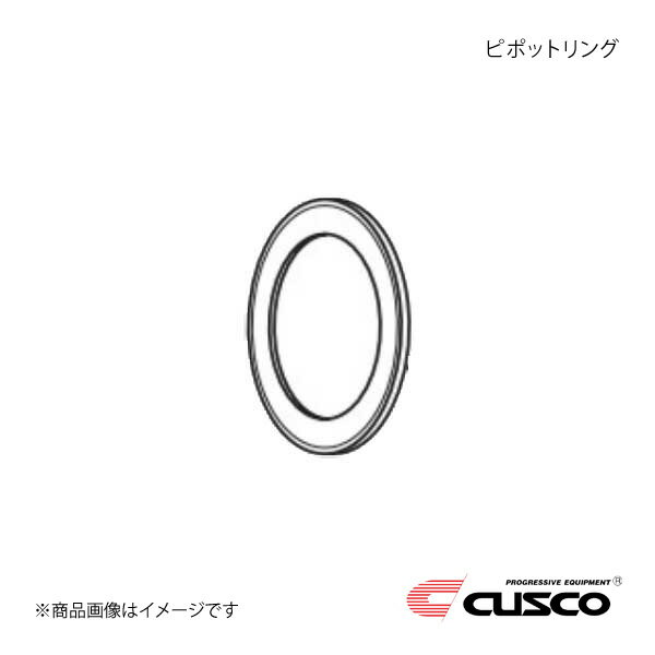 CUSCO クスコ ツインクラッチシステム ツインメタル補修パーツ ピポットリング インプレッサ GDB/GRB 00C-022-PR01