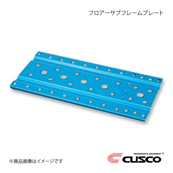 CUSCO クスコ フロアーサブフレームプレート MR-S ZZW30 2WD 1800cc 1999.10〜2007.7 157-245-A