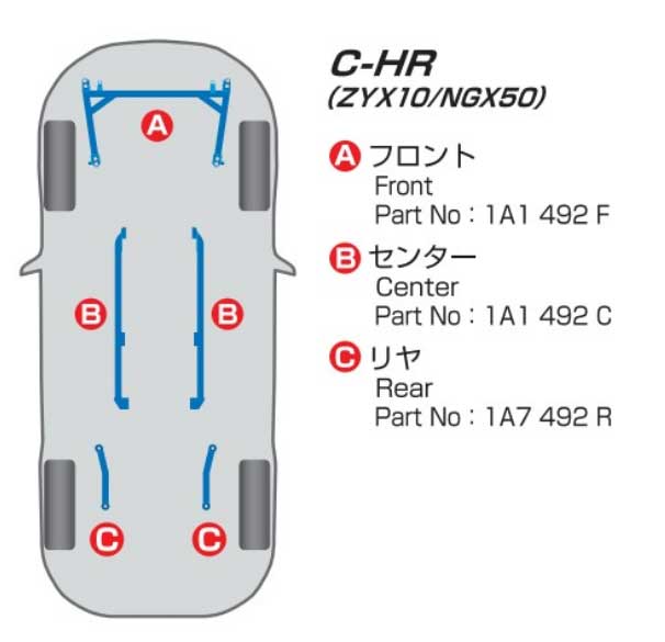 CUSCO クスコ パワーブレース センター C-HRハイブリッド ZYX10 2WD 1800cc 2016.1...