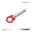 CUSCO クスコ 可倒式牽引フック リヤ用 カローラクロス ZSG10/ZVG11/ZVG15 1C7-017-F