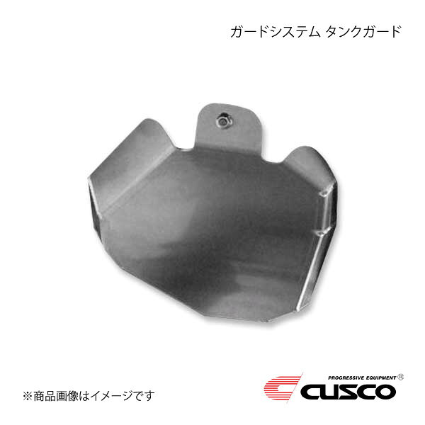 ■商品コード1C7 215 A■メーカーCUSCO/クスコ■商品名ガードシステム タンクガード■自動車メーカーTOYOTA/トヨタ■車種■製品詳細商品コード：1C7 215 Aメーカー：CUSCO/クスコ商品名：ガードシステムガード名：タンクガード自動車メーカー：TOYOTA/トヨタ車種：GRヤリス型式：GXPA16車種備考：-商品説明：ガソリンタンク下部をガードします。タンク全面を保護することで飛び石などによる破損を防止します。※MXPA12(FF)装着不可備考：板厚3mm52S材溶接不要穴開け加工必要コード：A■納期受注生産品の為、納期確定後にご連絡いたします。お急ぎの場合は事前に在庫確認をお願いします。■ご注文時注意事項※こちらの商品は代金引換がご利用頂けません。代金引換でご注文頂いた場合は、お客様にご確認の上、他決済方法への変更依頼、又はご注文のキャンセル処理を行わせて頂きます。 ※ ご注文前に必ずご確認下さい お急ぎの場合はご購入前に納期確認をお願い致します。 納期について ＊メーカー在庫が欠品の場合、改めて納期をご連絡致します。 ＊メーカーにて予告無く廃番、仕様変更になっている場合があります。 返品・キャンセルに関して ＊お客様都合による返品・キャンセル・商品の変更は一切お受けしておりません。 ＊在庫・納期・適合未確認でご購入された商品のキャンセルは一切お受けしておりません。 ＊代引きで納期が半年以上の商品をご注文の場合はキャンセルさせていただきます。別の決済方法でご注文下さい。 メーカー希望小売価格はメーカーサイトに基づいて掲載しています。