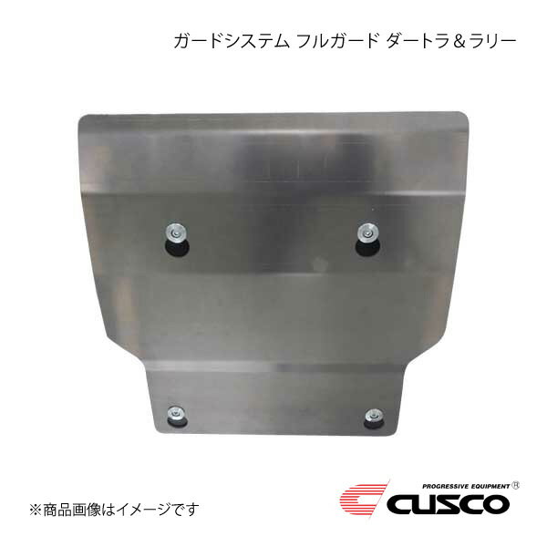 CUSCO クスコ ガードシステム フルガード ダートラ＆ラリー アルトワークス HA36S 623-212-A