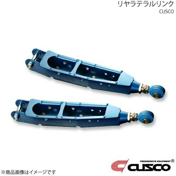 CUSCO クスコ リヤラテラルリンク ピロボールタイプ フロント側 リヤ インプレッサ GRB/GRF 2007.10〜2014.8 692-474-LA