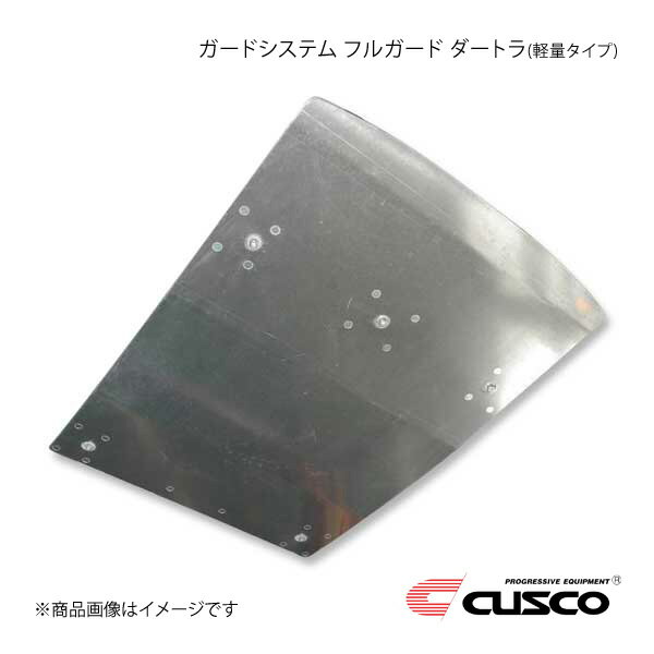 CUSCO クスコ ガードシステム フルガード ダートラ(軽量タイプ) ヴィッツ NCP131 901-213-AN