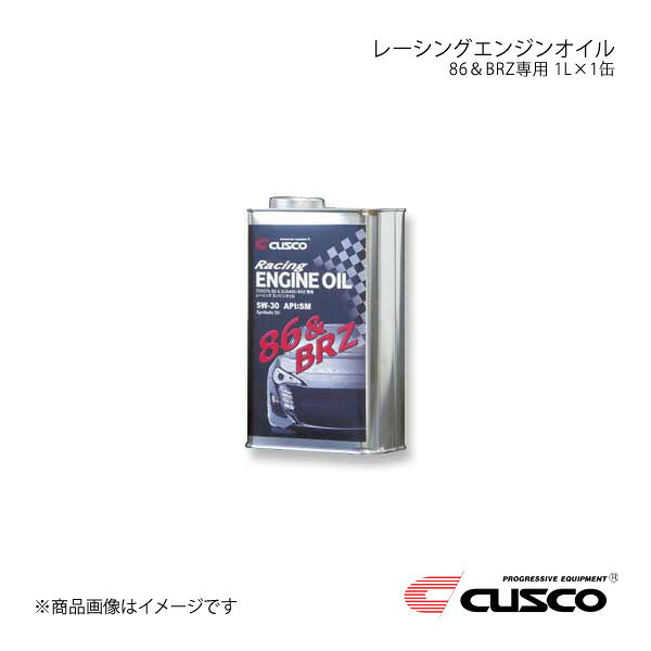 ■品番965 005 R01■メーカーCUSCO/クスコ■商品名レーシングエンジンオイル 86＆BRZ専用■自動車メーカー-■車種-■容量1L■荷姿1缶■製品説明モータースポーツのためのコンペティションスペックオイルラリー、サーキット走行を目的に、摩擦抵抗の低減と高い油膜保持力による圧縮効率の向上を高次元で実現。耐熱性に優れたハイドロカーボン基油をベースに、厳選された機能性ポリマーを配合し高回転率のフリクションロスを最小限に抑え、低温時のピックアップ性と高温時の耐久性をバランス良く両立させています。Competition ester 5W-30100％化学合成油■備考-■JANコード■コードB■納期メーカー取り寄せ品の為、通常即日〜4営業日以内に発送致します。■ご注文時注意事項 ※ ご注文前に必ずご確認下さい お急ぎの場合はご購入前に納期確認をお願い致します。 納期について ＊メーカー在庫が欠品の場合、改めて納期をご連絡致します。 ＊メーカーにて予告無く廃番、仕様変更になっている場合があります。 返品・キャンセルに関して ＊お客様都合による返品・キャンセル・商品の変更は一切お受けしておりません。 ＊在庫・納期・適合未確認でご購入された商品のキャンセルは一切お受けしておりません。 ＊代引きで納期が半年以上の商品をご注文の場合はキャンセルさせていただきます。別の決済方法でご注文下さい。