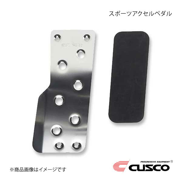 CUSCO クスコ スポーツアクセルペダル フォレスター SJ/SH系 ステンレス鏡面仕上げ 965-766-A