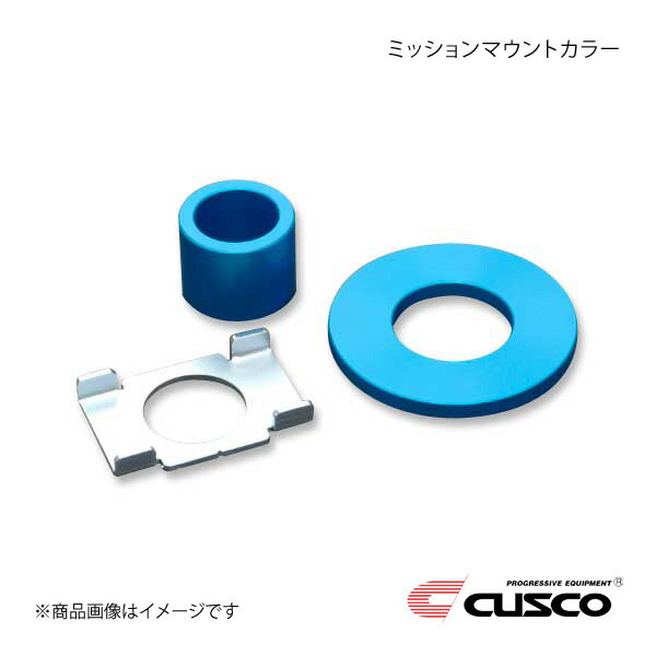 CUSCO クスコ ミッションマウントカラー BRZ ZD8 965-912-A