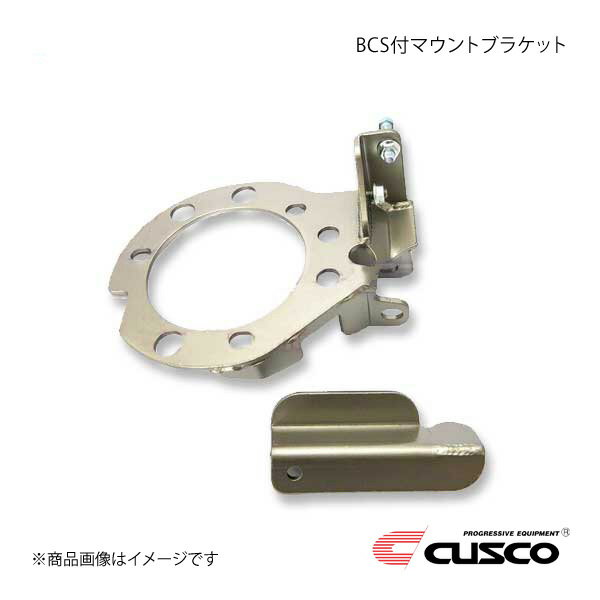 CUSCO クスコ BCS付マウントブラケット チタンカラー レガシィB4 BE5 4WD 2000ccT 1998.12〜2003.5 680-54B-AT