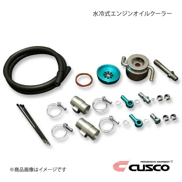 CUSCO クスコ 水冷式エンジンオイルクーラー フォレスター SJ5/SJG AT車用(MT車未確認) 697-012-A