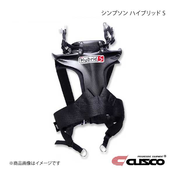 CUSCO クスコ シンプソン ハイブリッド エス ラージ:約112cm〜 カーボン製 A581-HYS.LRG