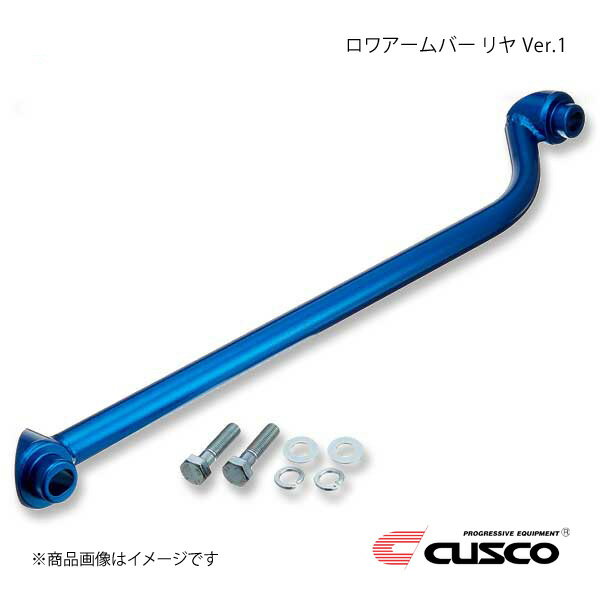 CUSCO クスコ ロワアームバー リヤ Ver.1タイプ フォレスター SG9 4WD 2500ccT 660-476-A