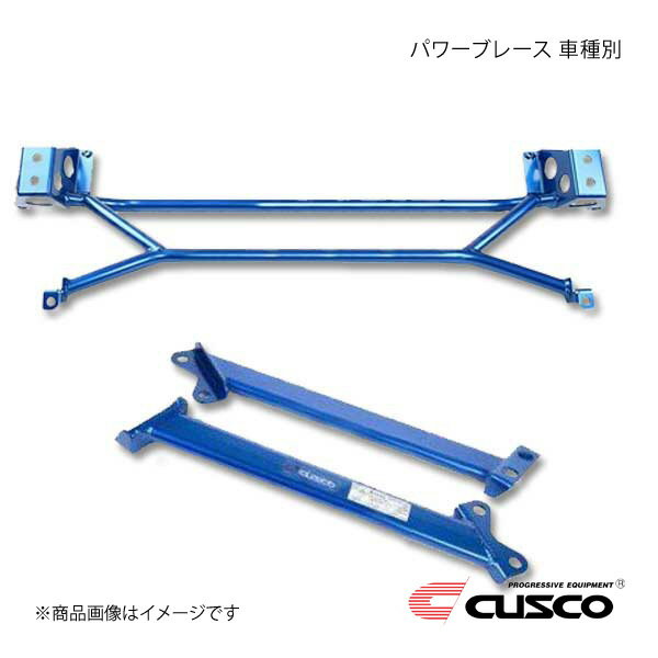 CUSCO クスコ パワーブレース フロントメンバー エンド MINI RE16 2WD BM0-492-R