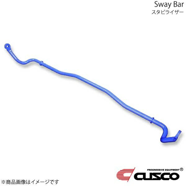 CUSCO クスコ スタビライザー フロント カローラフィールダーハイブリッド NKE165G 2WD 2013.8〜 1500cc 900-311-A26