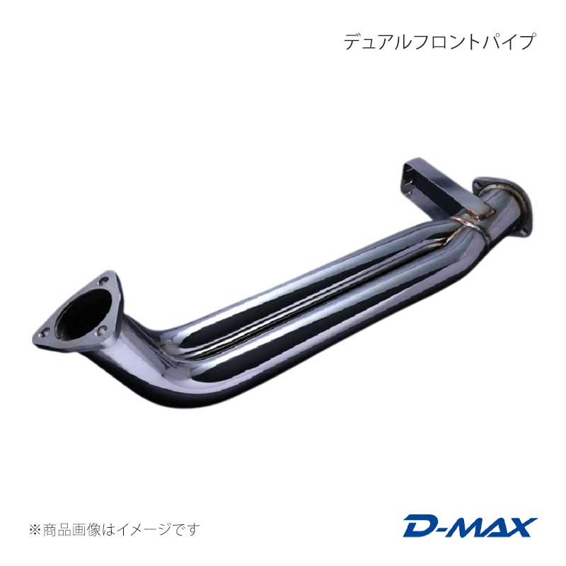 D-MAX ディーマックス デュアルフロントパイプ 180SX RPS13 DMEN1102AT1