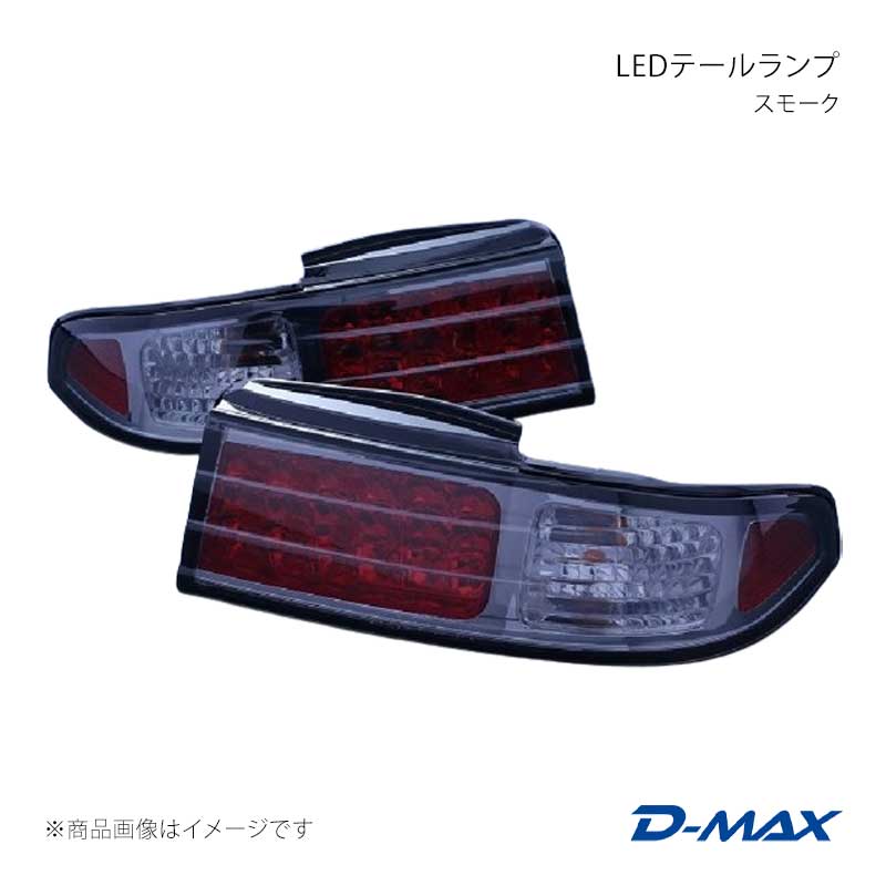 楽天市場】シルビアs14後期 テールランプの通販