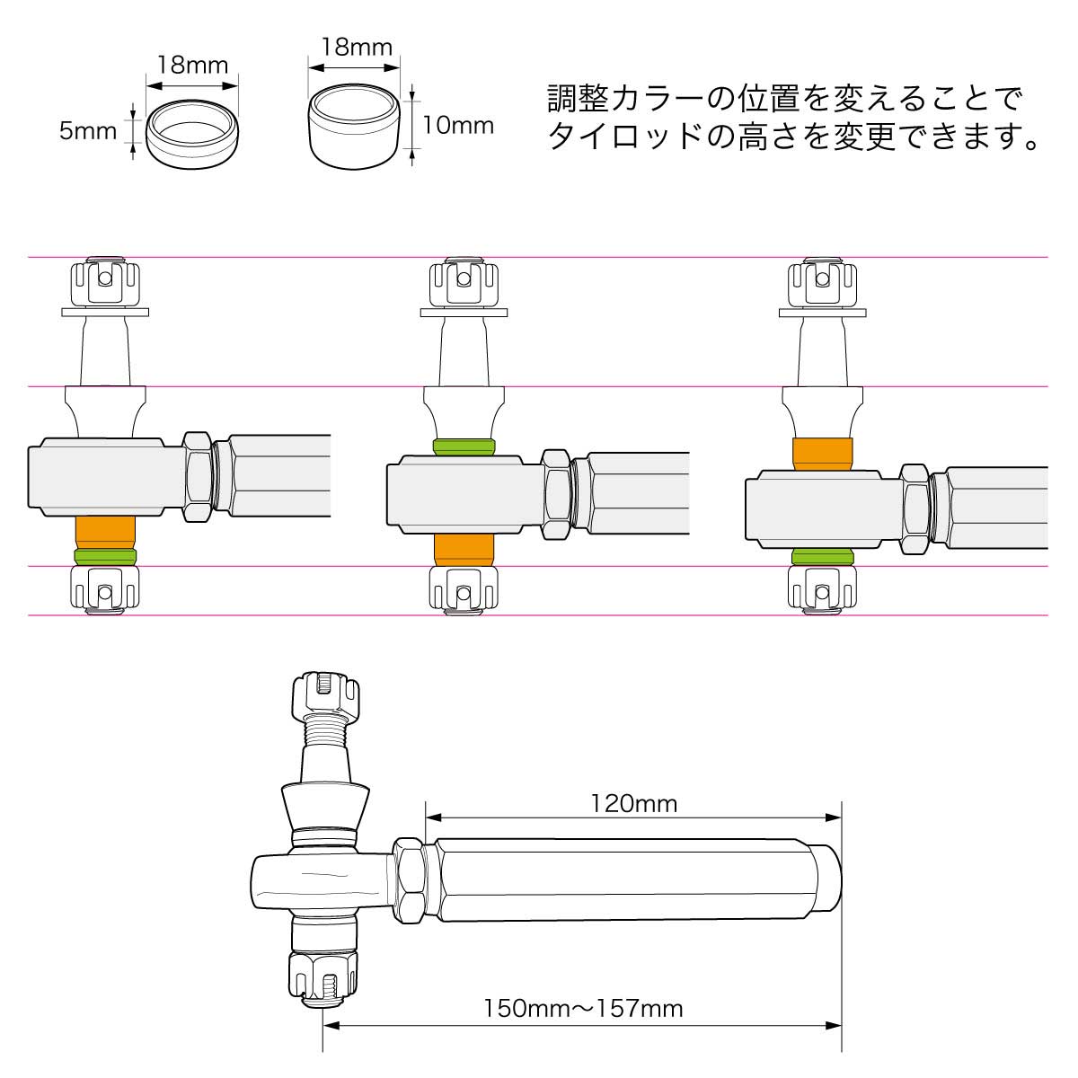 D-MAX ディーマックス D1SPEC 強化タイロッド + D1SPEC タイロッドエンド ピロ Typ...
