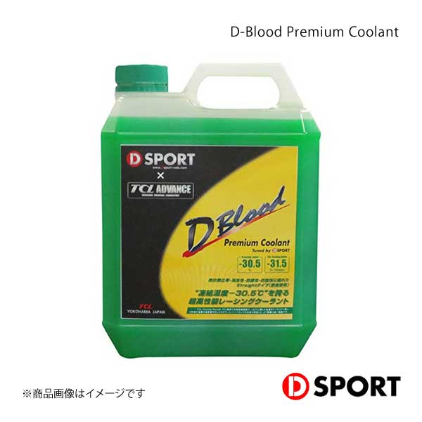 D-SPORT ディースポーツ D-BLOOD Premium Coolant 4L