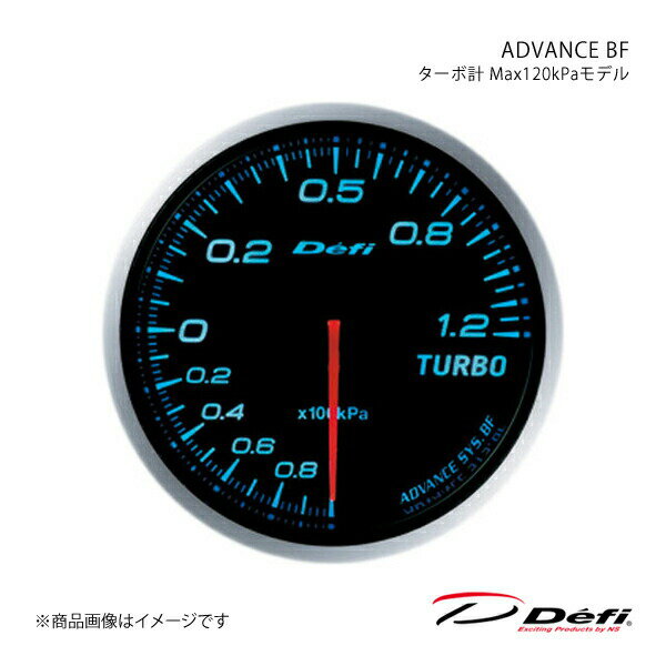 ■品番DF10003■メーカーDefi/デフィ■商品名ADVANCE BF/アドバンスビーエフ■種類ターボ計 Max120kPaモデル■表示範囲-100kPa〜+120kPa■サイズΦ60■照明色ブルー■商品説明Defi-Link Meter ADVANCE BF(アドバンスビーエフ)はDefi-LinkアドバンスコントロールユニットSEまたはアドバンスコントロールユニットに接続して使用するリンクメーターです。「BF」はブラックフェースの頭文字を取ったもので、イグニッションOFF時は真っ暗で文字板が見えないタイプのメーターに冠した名称です。BFタイプのメーターはイグニッションONと同時に照明が点灯し、昼間でも文字や目盛りが照明によって表現されます。ターボエンジンの吸気マニホールド内の過給圧(＝正圧)やエンジンのコンディションに敏感に反応する負圧を測るメーターです。正圧側は、過給圧の変更などのセッティングを安心して行え、負圧側はエンジンの調子や故障も発見できるほか、経済走行の目安にもなります。●アドバンスシステム(双方向通信)採用●リモコンスイッチにより手元操作が可能●平面ガラス、高精細目盛りと細く長い指針の採用により、的確な指示値と高い視認性を実現●2種類から選択可能なオープニングセレモニーとエンディングセレモニーで演出●2台目以降のメーター追加は、メーター間の接続とセンサーからアドバンスコントロールユニットに配線するのみ(同一表示(機種)のメーターは同時に接続できません。(例:ターボ計を2つ接続など))●ホワイト、アンバーレッド、ブルーの3色ラインナップ(※照明色の切換はできません)●自発光式メーターにより、常にハイコントラストで鮮明な視認性を実現(明るさ従来比200%)●昼夜それぞれ独立した5段階調光が可能(夜間減光キャンセル機能付き)●自社製 ステッピングモーター採用により、ハードなスポーツドライビングにスムーズかつ瞬時に追従●最大振れ角270°を3072〜4600分割(0.088°〜0.059°)のマイコン制御で車両情報を正確に指示●自己診断機能により、断線・ショート・通信エラーを診断し、ワーニングLEDでお知らせ●ワーニング値(任意)を設定、ワーニングLED(赤色)と同期してブザー音でも警告(ブザー音はON/OFFの設定が可能)●走行データ(走行中のピーク値、ワーニング設定値)を最大3分間記録し、走行後に再生可能●専用の取付金、メーターホルダー、レギュラーポジションベゼルを標準装備(レギュラーポジションベゼルは入っていません。)●燃圧計とターボ計を接続することで燃圧計に差圧表示可能(ターボ計Max300kPaでは使用できません)■備考※ご使用の際は別売りのDefi-Link ADVANCEコントロールユニットSEまたはADVANCEコントロールユニットが必要です。※ゴムホース・スリーウェイジョイント(Φ4)は付属しておりません。別途、市販品をご用意ください。※Max200/120kPa、インマニ計と一部機能が異なります。1:ターボゼロリセット機能(ゼロ点がずれている場合のオフセット機能)は使用できません。2:燃圧計と同時に使用する場合の差圧表示機能は使用できません。3:ADVANCE ZDと合わせてご使用いただく場合、ワーニング設定中にADVANCE ZDに表示される設定値と、ターボ計本体に表示される設定値が一致しません。ターボ計本体に表示される値で設定してください。※同梱しているターボセンサーはMax200/120kPa、インマニ計のものとは異なります。■注意事項※ターボセンサーは「Max300kPa用(PDF14604S)」と「Max200/120kPa インマニ用(PDF06503S)」の2種類があります。本体形状は同じですが、外装色、捺印が異なりますので、ご注意ください。センサーハーネス(PDF06505H)は共通です。詳しくは商品画像3枚目をご覧ください。■納期メーカー取り寄せ品の為、通常即日〜4営業日以内に発送致します。■ご注文時注意事項※こちらの商品はメーカー直送品の為、代金引換と後払い決済がご利用頂けません。代金引換や後払い決済でご注文頂いた場合は、お客様にご確認の上、他決済方法への変更依頼、又はご注文のキャンセル処理を行わせて頂きます。 ※ ご注文前に必ずご確認下さい お急ぎの場合はご購入前に納期確認をお願い致します。 納期について ＊メーカー在庫が欠品の場合、改めて納期をご連絡致します。 ＊メーカーにて予告無く廃番、仕様変更になっている場合があります。 返品・キャンセルに関して ＊お客様都合による返品・キャンセル・商品の変更は一切お受けしておりません。 ＊在庫・納期・適合未確認でご購入された商品のキャンセルは一切お受けしておりません。 ＊代引きで納期が半年以上の商品をご注文の場合はキャンセルさせていただきます。別の決済方法でご注文下さい。 メーカー希望小売価格はメーカーサイトに基づいて掲載しています。