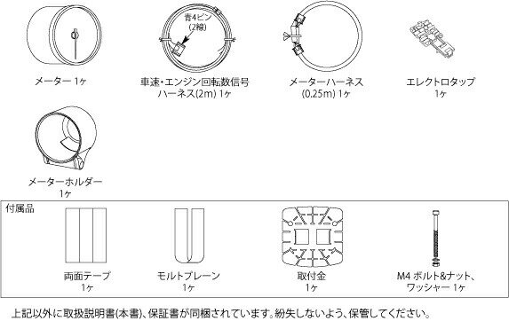 Defi デフィ ADVANCE BF/アドバンスビーエフ タコメーター 9000rpm Φ60 照明色:アンバーレッド DF10705