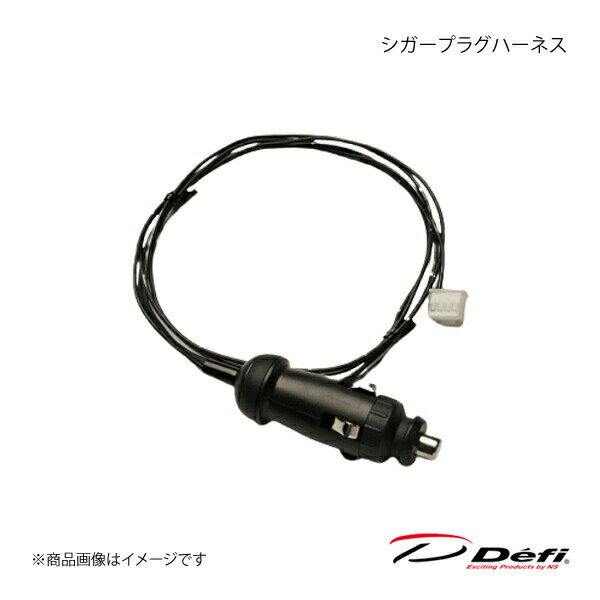 ■品番PDF12409H■メーカーDefi/デフィ■商品名シガープラグハーネス■商品説明OBD2コネクター接続時に使用。1.5m。★適合製品DF124/DF145 共通★備考-★色-■注意事項-■納期メーカー取り寄せ品の為、通常即日〜4営業日以内に発送致します。■ご注文時注意事項※こちらの商品はメーカー直送品の為、代金引換と後払い決済がご利用頂けません。代金引換や後払い決済でご注文頂いた場合は、お客様にご確認の上、他決済方法への変更依頼、又はご注文のキャンセル処理を行わせて頂きます。 ※ ご注文前に必ずご確認下さい お急ぎの場合はご購入前に納期確認をお願い致します。 納期について ＊メーカー在庫が欠品の場合、改めて納期をご連絡致します。 ＊メーカーにて予告無く廃番、仕様変更になっている場合があります。 返品・キャンセルに関して ＊お客様都合による返品・キャンセル・商品の変更は一切お受けしておりません。 ＊在庫・納期・適合未確認でご購入された商品のキャンセルは一切お受けしておりません。 ＊代引きで納期が半年以上の商品をご注文の場合はキャンセルさせていただきます。別の決済方法でご注文下さい。