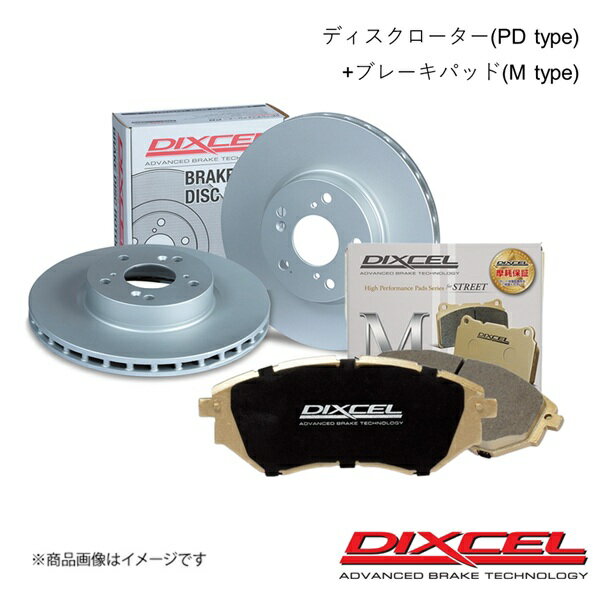 DIXCEL ディクセル ディスクローターPD+ブレーキパッドM セット ホンダ シビッククーペ EJ7 96/2〜97 フロント PD3312673+M-331070