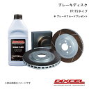 DIXCEL/ディクセル ブレーキディスク FPタイプ フロント レクサス LS500/LS500h 17/10〜 3119247(2)