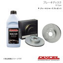 DIXCEL/ディクセル ブレーキディスク SDタイプ フロント BMW G30 (SEDAN) JC20/JF20 17/02〜 1218507S(2)