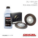 DIXCEL ディクセル ブレーキディスク FPタイプ フロント レガシィツーリングワゴン 2.0GT DIT (EyeSight含む) BRG 12/05〜(2)