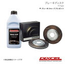 DIXCEL ディクセル ブレーキディスク FSタイプ フロント ムーヴ L900S 98/10〜02/09 TURBO(2)