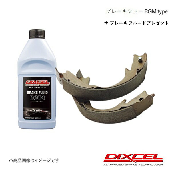 DIXCEL ディクセル ブレーキシュー RGM リア MRワゴン MF21S 03/08〜04/11 RGM-3751934
