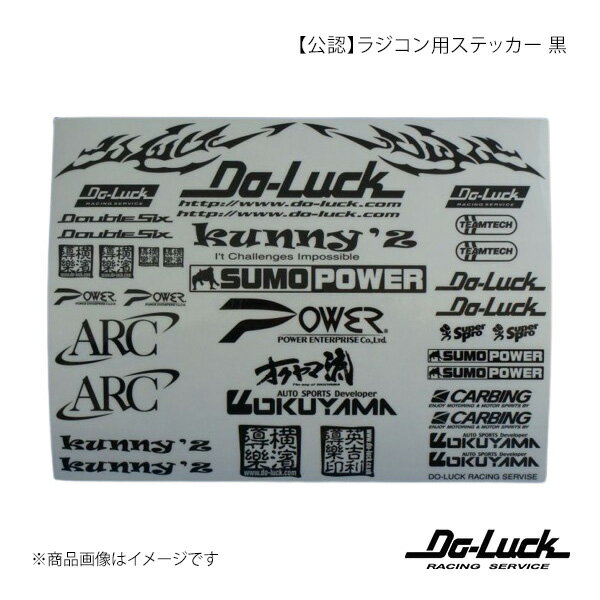 楽天市場】ラジコン 車（ステッカー・デカール｜外装・エアロパーツ